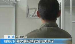 男生黄色视频,男生沉迷背后的真相与警示