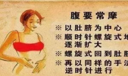 揉肚子视频,健康生活新体验
